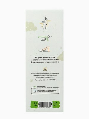 Модульный массажный коврик ОРТОДОН, набор №2 «Малыш», 8 шт.