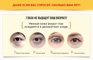 Bioaqua Патчи для глаз гидрогелевые с коллагеном 7,5 гр /Арт-BQY9100