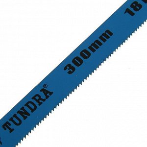 Полотна для ножовки по металлу ТУНДРА, 18 TPI, быстрорежующая сталь, зак/зуб, 300 мм, 2 шт