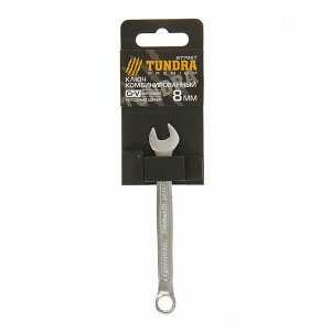 Ключ комбинированный усиленный TUNDRA, CrV, холодный штамп, матовый, антислип, 8 мм