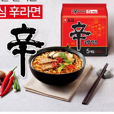 Шин рамен от Nongshim -самый популярный рамен в мире