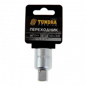 Переходник для воротка TUNDRA, F3/8" х M1/2", CrV