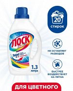 Losk / ЛОСК Гель Колор /1300