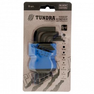 Набор ключей шестигранных TUNDRA black, CrV, 1.5 - 10 мм, 9 шт.