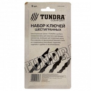 Набор ключей шестигранных TUNDRA black, CrV, 1.5 - 10 мм, 9 шт.