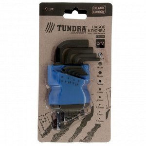 Набор ключей шестигранных TUNDRA black, с шаром, CrV, 1.5 - 10 мм, 9 шт.