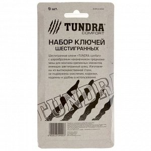 Набор ключей шестигранных TUNDRA black, с шаром, CrV, 1.5 - 10 мм, 9 шт.