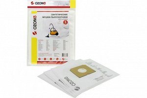 SE-01 Мешки-пылесборники Ozone синтетические для пылесосов ELECTROLUX, AEG, ZANUSSI (3 шт.)