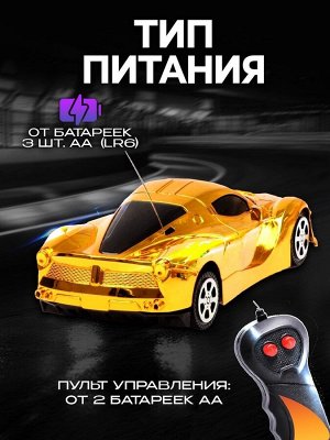 Машина радиоуправляемая «Шоукар», работает от батареек, цвет жёлтый