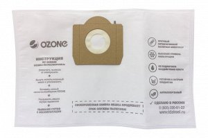 SE-11 Мешки-пылесборники Ozone синтетические для пылесоса ROWENTA (2 шт.)