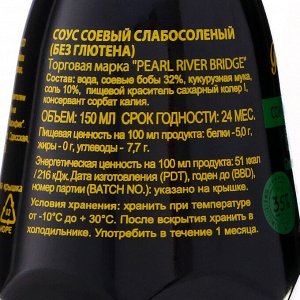 Соус соевый слабосоленый PEARL RIVER BRIDGE, 150мл, СТ\Б