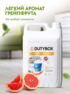 Средство для мытья пола универсальное Dutybox 5л