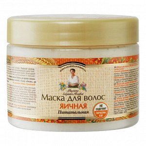Маска для волос 300мл "Яичная" питательная для всех типов волос