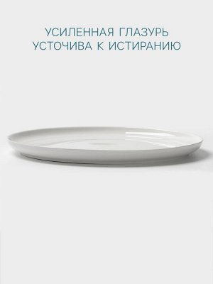 Тарелка для пиццы Hanna Knövell, d=30 см, фарфор, белая