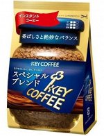 KEY COFEE Кофе растворимый, особый вкус, м/у, 70 гр-
