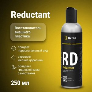 Восстановитель внешнего пластика RD Reductant 250мл