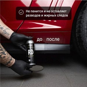 Восстановитель внешнего пластика RD Reductant 250мл
