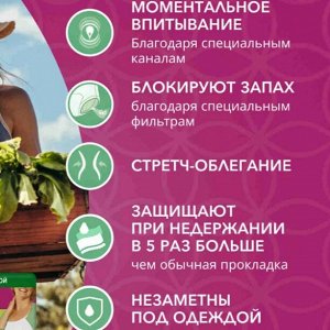 Депенд белье впитывающее жен. M/L 10 шт. (р.44-50)
