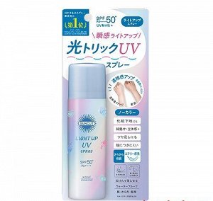 Солнцезащитный спрей со светоотражающим эффектом SPF50+ PA++++ SUNCUT LIGHT UP SPRAY 60 г
