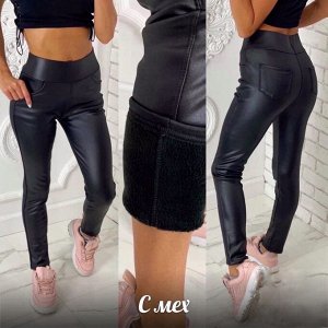 Брюки женские утепленные
