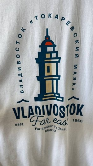 Футболка «Владивосток» белая