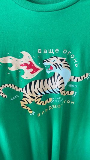 Футболка «Владивосток» зеленая