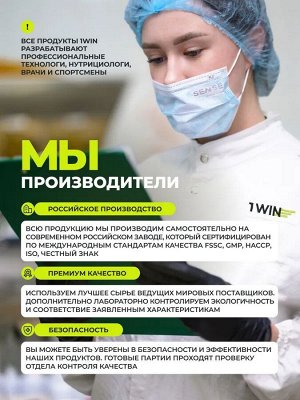 MEN формула L-карнитин 900 мг с кофеином и цитруллином. Повышает работоспособность, выносливость и результаты тренировок