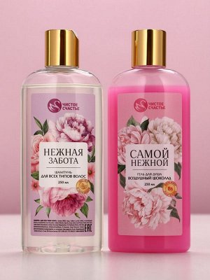 Подарочный набор «Расцветай», гель для душа и шампунь для волос, 2x250 мл, Чистое счастье