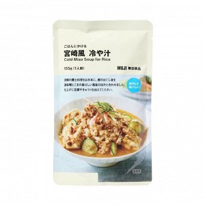MUJI Rice Topping – холодный суп хияджиру из Миядзаки