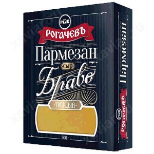 Пармезан Браво сыр 45% брусок 200г Рогачёв