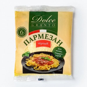 Пармезан Dolce тертый сыр 40% 150г