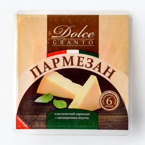 Пармезан Dolce Granto сыр 40% 200г
