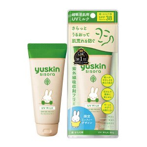 Солнцезащитное молочко с экстрактом периллы Yuskin Sisora ​​UV Milk SPF 38 PA +++