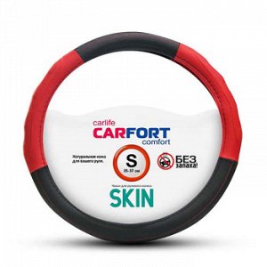 Оплетка CarFort Skin, кожа, ребр.вставки, черно-красная, S (1/25) CS1171