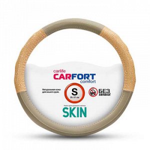 Оплетка CarFort Skin, кожа, бежевая, S