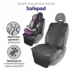 Накидка CARFORT Safepad защита под детское кресло (1/20)