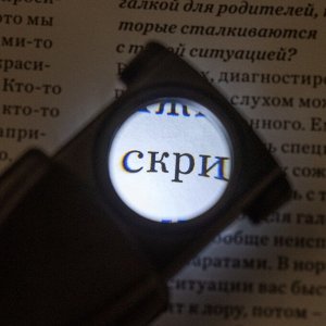 Лупа выдвижная, линза 20 мм
