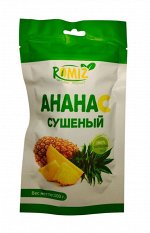 Ананас сушеный натуральный кольца 100 грамм