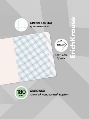 Тетрадь 12 листов в клетку, ErichKrause «Классика», зелёная