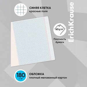 Тетрадь 12 листов, ErichKrause «Классика» Bright, обложка мелованный картон, голубая