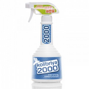 Универсальный Очиститель &quot;Kolibriya&quot; 2000, 600ml