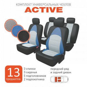 Чехлы для авто Carfort Active с дышащей 3D сеткой, комплект, черно-синий, 13 предм. (1/5)