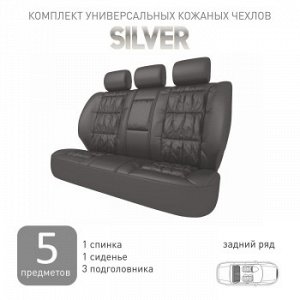 Чехлы CARFORT Silver, кожа, комплект для заднего дивана, черные, 5 предм.(1/5)