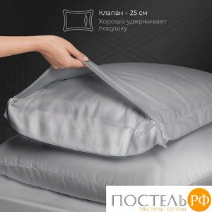 Комплект постельного белья Estia ОРНЕЛЛА сер, Евро
