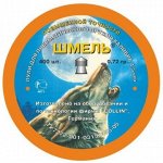 Пуля пневматическая Шмель 0,72 гр (400 шт.)