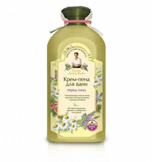 Крем-Пена для ванн 500мл "Перед сном"