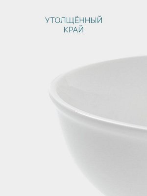 Тарелка глубокая Hanna Knövell, 1 л, d=18.5 см, фарфор, белая