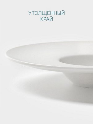 Тарелка для пасты Hanna Knövell, 100 мл, d=23.5 см, фарфор, белая