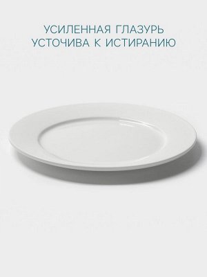 Тарелка Hanna Knövell, d=24 см, с бортом, фарфор, белая