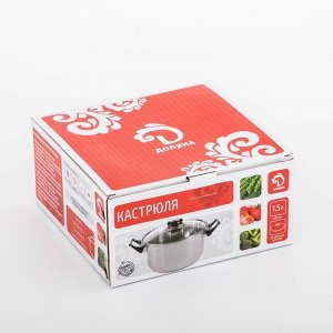 Кастрюля Доляна «Роскошь», 1.5 л, d=17 см, с крышкой, капсульное дно, нержавеющая сталь